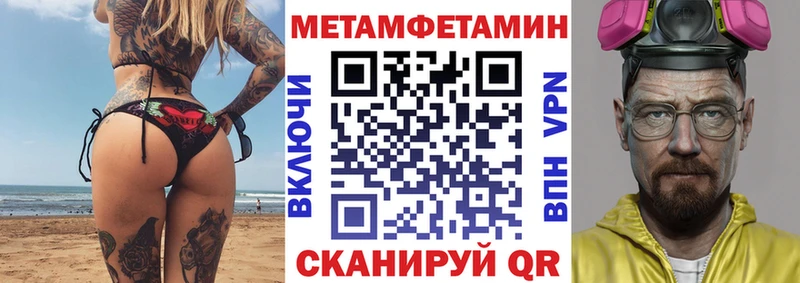 ОМГ ОМГ ссылка  Кочубеевское  сайты даркнета как зайти  Amphetamine 98% 