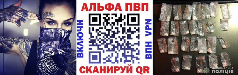 магазин  наркотиков  Кочубеевское  мега маркетплейс  Alfa_PVP СК 