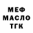 Alpha-PVP мука Magnus Hanevik