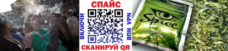 kraken ТОР Кочубеевское БУТИРАТ бутандиол