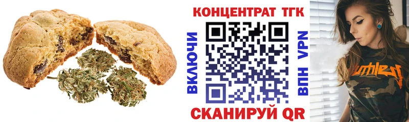 Cannafood марихуана  Кочубеевское 