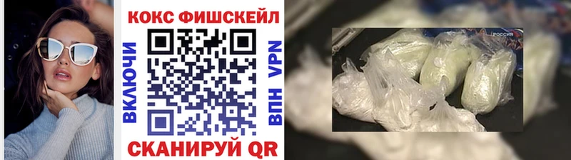 где можно купить   Кочубеевское  Cocaine Боливия 