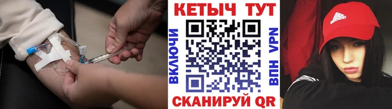 shop формула  Кочубеевское  КЕТАМИН VHQ 