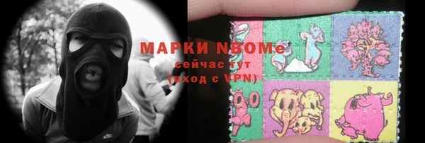 мдма Абдулино