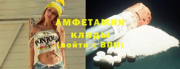 ГАЛЛЮЦИНОГЕННЫЕ ГРИБЫ Абинск