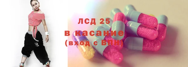 марки lsd Алексеевка