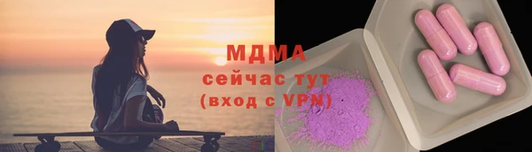марки lsd Алексеевка