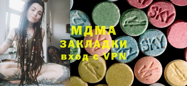 МДПВ Абаза