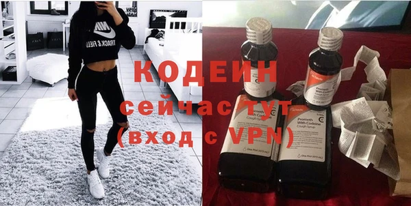 ГАЛЛЮЦИНОГЕННЫЕ ГРИБЫ Абинск