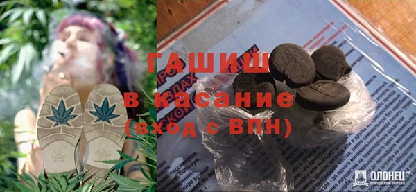 метадон Нязепетровск