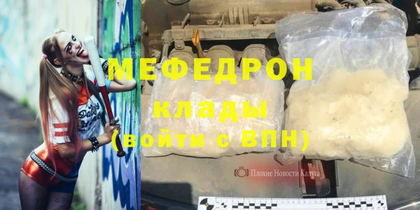 меф Алзамай