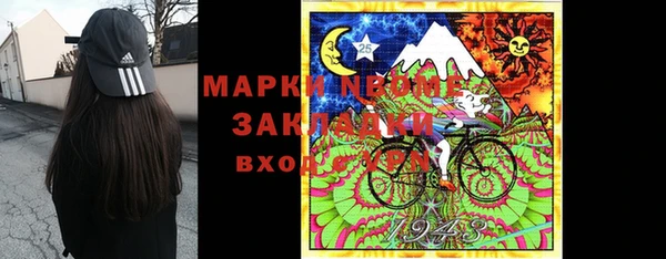мдма Абдулино