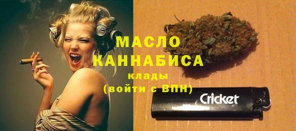ГАЛЛЮЦИНОГЕННЫЕ ГРИБЫ Абинск