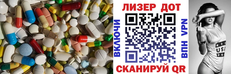 LSD-25 экстази ecstasy  Кочубеевское 
