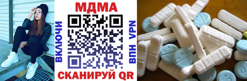 что такое наркотик  Кочубеевское  МДМА молли 