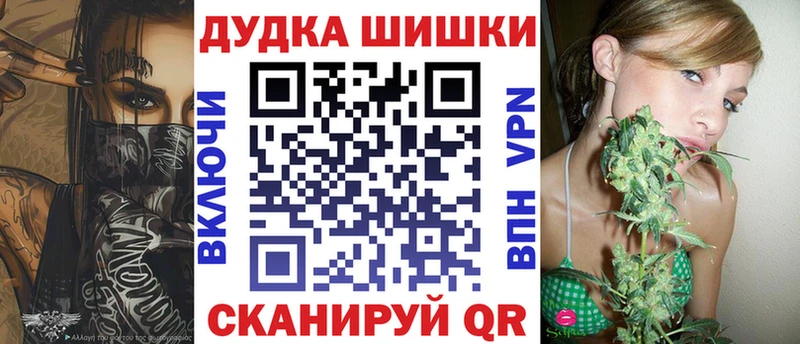 Марихуана планчик  даркнет сайт  ссылка на мегу   Кочубеевское 